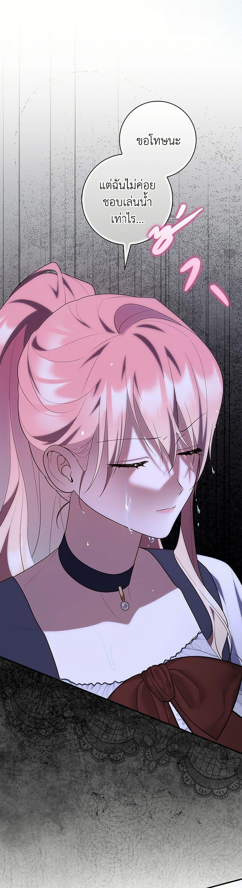 Manga-lc-com อ่านมังงะ อ่านการ์ตูน ออนไลน์ ฟรี Fortune-Telling Lady ตอนที่ 1 2 3 4 5 6 7 8 9 10 11 12 13 14 ฟรี ไม่มีโฆษณา Manga-lc - อ่าน มังงะ อ่าน การ์ตูน ออนไลน์ อ่านมังงะ ฟรี