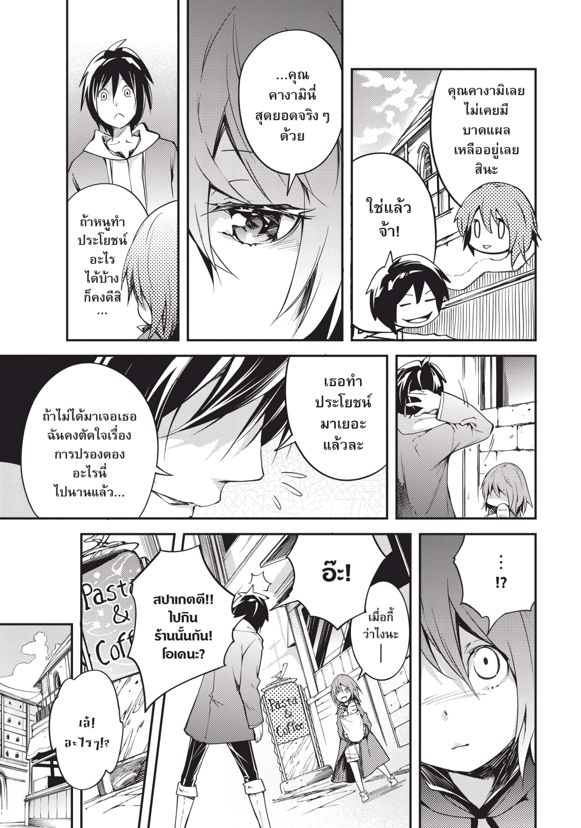 Manga-lc-com อ่านมังงะ อ่านการ์ตูน ออนไลน์ ฟรี Lv999 no Murabito ชาวบ้าน LV999 ตอนที่ 1 2 3 4 5 6 7 8 9 10 11 12 13 14 ฟรี ไม่มีโฆษณา Manga-lc - อ่าน มังงะ อ่าน การ์ตูน ออนไลน์ อ่านมังงะ ฟรี