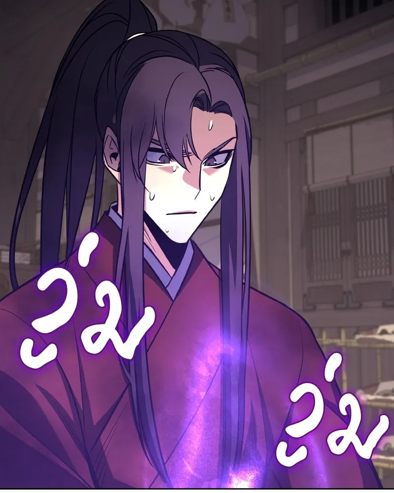 เกิดอีกทีเป็นว่าที่ประมุขลัทธิมาร ตอนที่ 60 รูปที่ 193