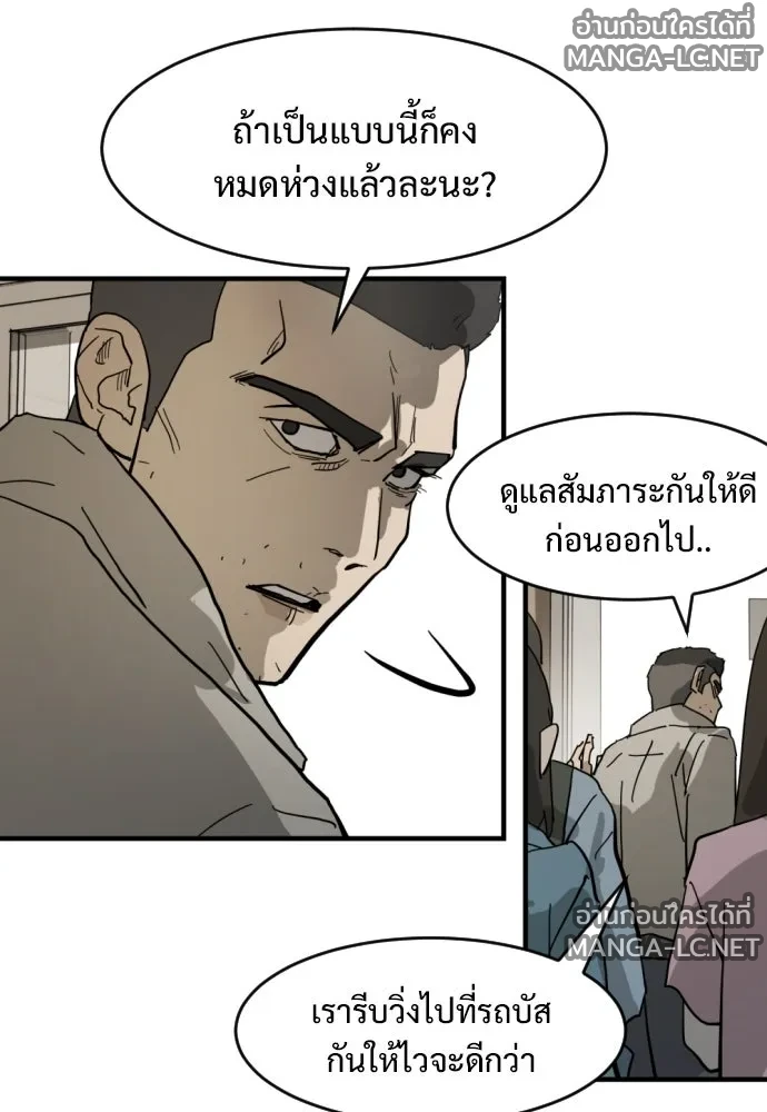 Manga-lc-com อ่านมังงะ อ่านการ์ตูน ออนไลน์ ฟรี วันดีคืนดี โซลก็ ตอนที่ 1 2 3 4 5 6 7 8 9 10 11 12 13 14 ฟรี ไม่มีโฆษณา Manga-lc - อ่าน มังงะ อ่าน การ์ตูน ออนไลน์ อ่านมังงะ ฟรี