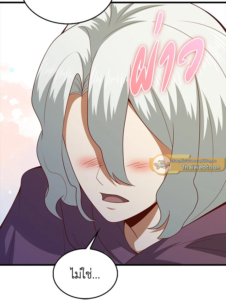 Manga-lc-com อ่านมังงะ อ่านการ์ตูน ออนไลน์ ฟรี The Lord of Coins ตอนที่ 1 2 3 4 5 6 7 8 9 10 11 12 13 14 ฟรี ไม่มีโฆษณา Manga-lc - อ่าน มังงะ อ่าน การ์ตูน ออนไลน์ อ่านมังงะ ฟรี