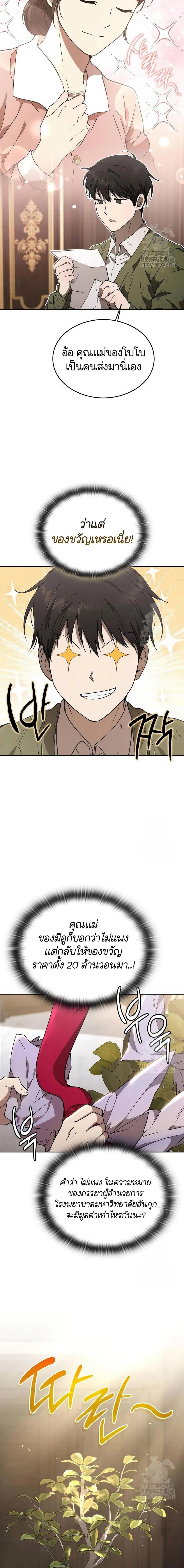 Manga-lc-com อ่านมังงะ อ่านการ์ตูน ออนไลน์ ฟรี Divine Beast Kindergarten ตอนที่ 1 2 3 4 5 6 7 8 9 10 11 12 13 14 ฟรี ไม่มีโฆษณา Manga-lc - อ่าน มังงะ อ่าน การ์ตูน ออนไลน์ อ่านมังงะ ฟรี