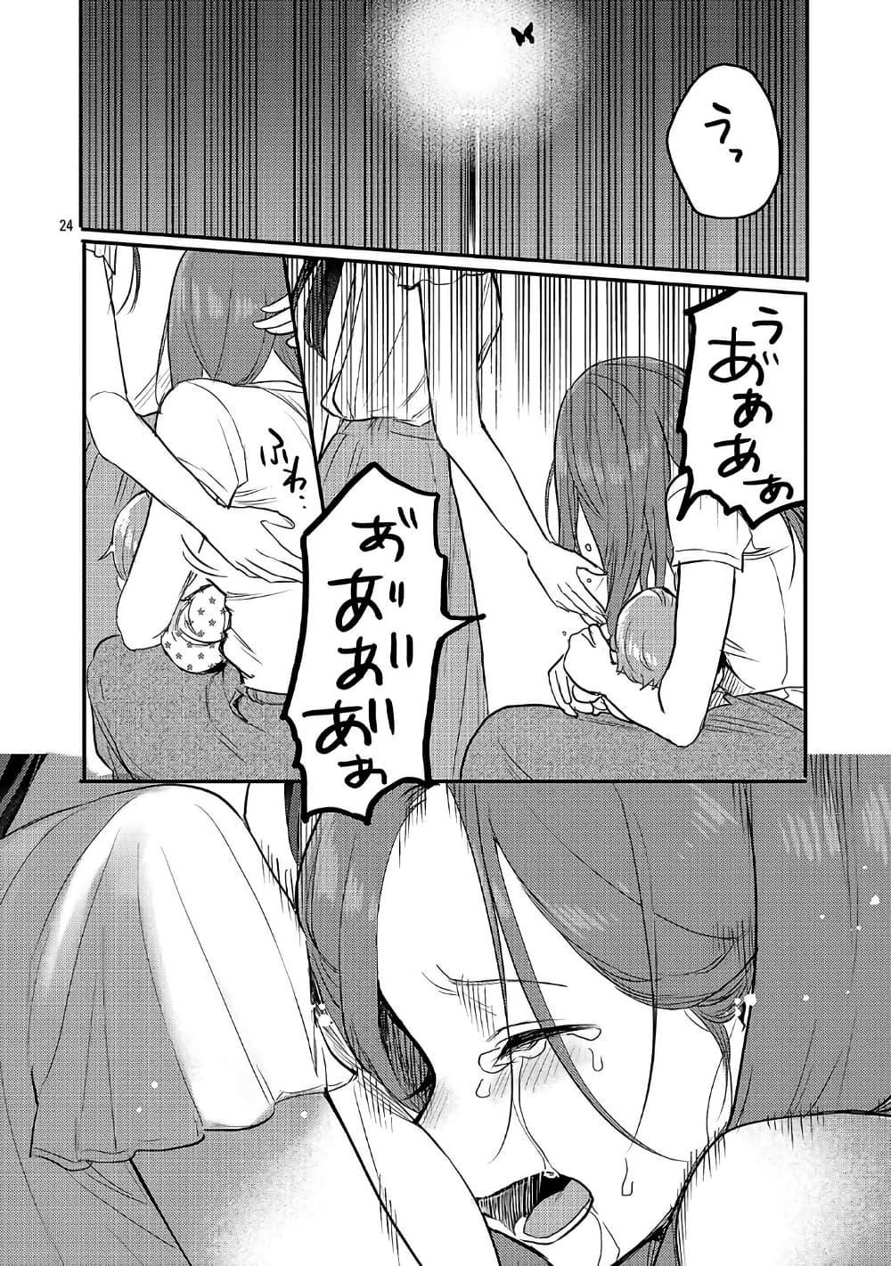 Manga-lc-com อ่านมังงะ อ่านการ์ตูน ออนไลน์ ฟรี Okaeri, Papa ตอนที่ 1 2 3 4 5 6 7 8 9 10 11 12 13 14 ฟรี ไม่มีโฆษณา Manga-lc - อ่าน มังงะ อ่าน การ์ตูน ออนไลน์ อ่านมังงะ ฟรี