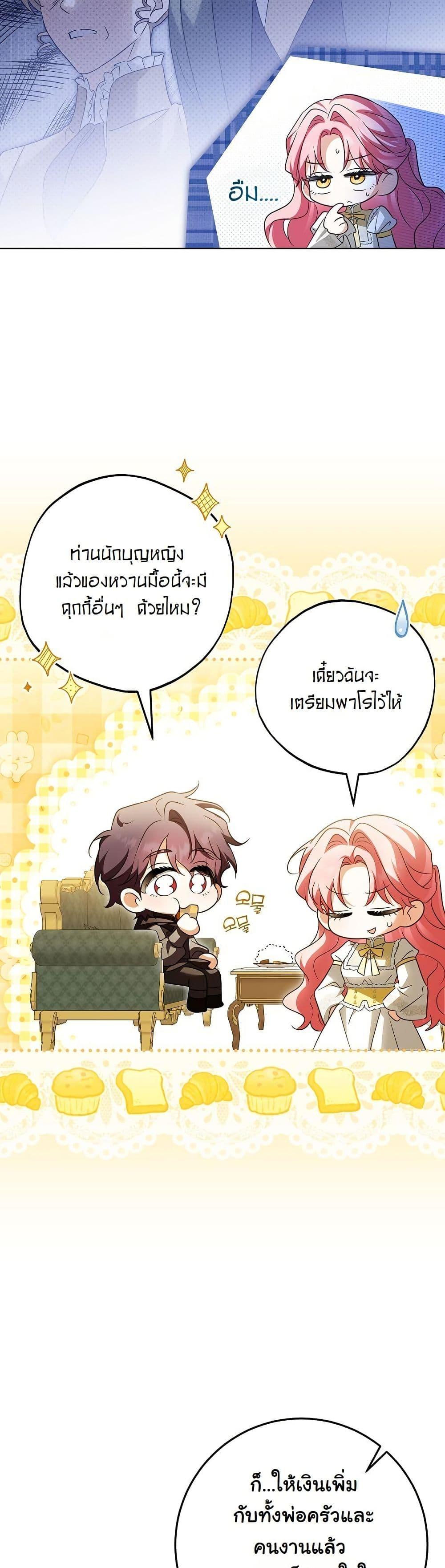 Manga-lc-com อ่านมังงะ อ่านการ์ตูน ออนไลน์ ฟรี I Will Buy Divine Power With Money! ตอนที่ 1 2 3 4 5 6 7 8 9 10 11 12 13 14 ฟรี ไม่มีโฆษณา Manga-lc - อ่าน มังงะ อ่าน การ์ตูน ออนไลน์ อ่านมังงะ ฟรี