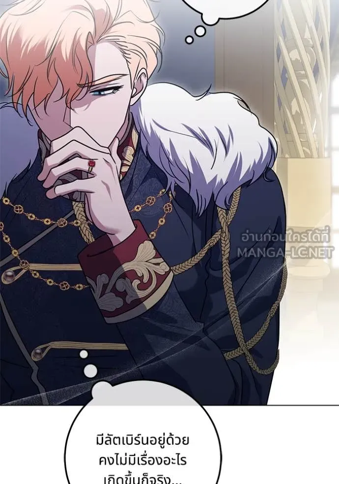 ทางหลุดพ้นของ ตอนที่ 93 รูปที่ 40