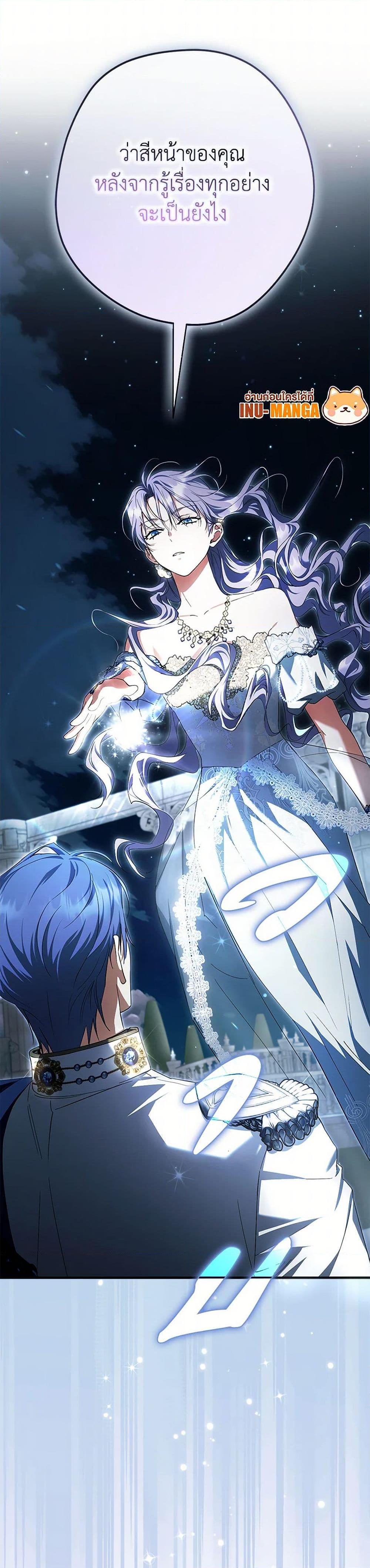 Manga-lc-com อ่านมังงะ อ่านการ์ตูน ออนไลน์ ฟรี An Extra Stole the Male Leads ตอนที่ 1 2 3 4 5 6 7 8 9 10 11 12 13 14 ฟรี ไม่มีโฆษณา Manga-lc - อ่าน มังงะ อ่าน การ์ตูน ออนไลน์ อ่านมังงะ ฟรี