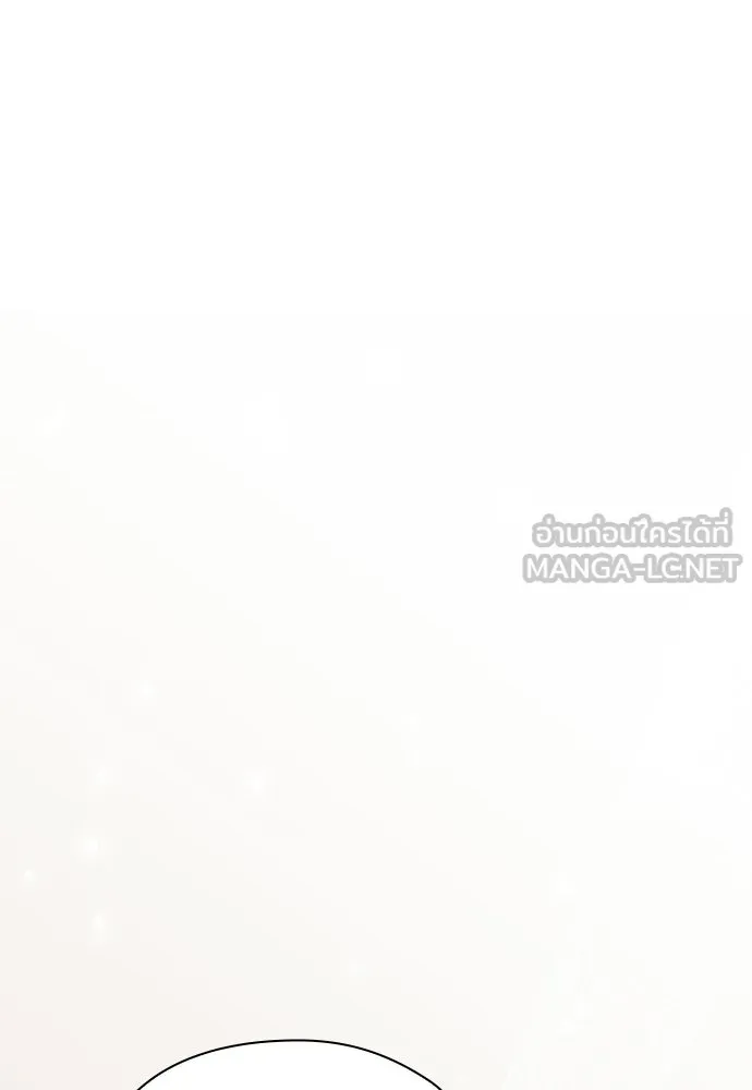 ลูกสาวตัวปลอมของท่านดยุก ตอนที่ 46 รูปที่ 114