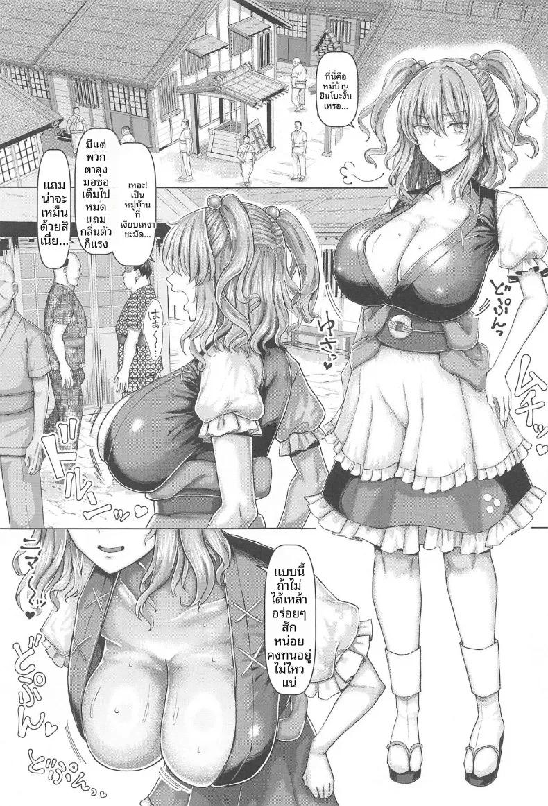 Doujin-Lc- อ่าน โดจิน มังฮวา เกาหลี ญี่ปุ่น จีน แปลไทย การเดินทางสู่ดินแดนลึกลับกับคนนำทางทรงเสน่ห์ (chin) (Touhou Project) ตอนที่ 1 2 3 4 5 6 7 8 9 10 11 12 13 14 ฟรี ไม่มีโฆษณา อ่าน โดจิน Manhwa เกาหลี ญี่ปุ่น จีน เรามีครบ คัดมาให้เน้นๆ โดจิน 18+ รับประกันความฟินโดย  Doujin Lc
