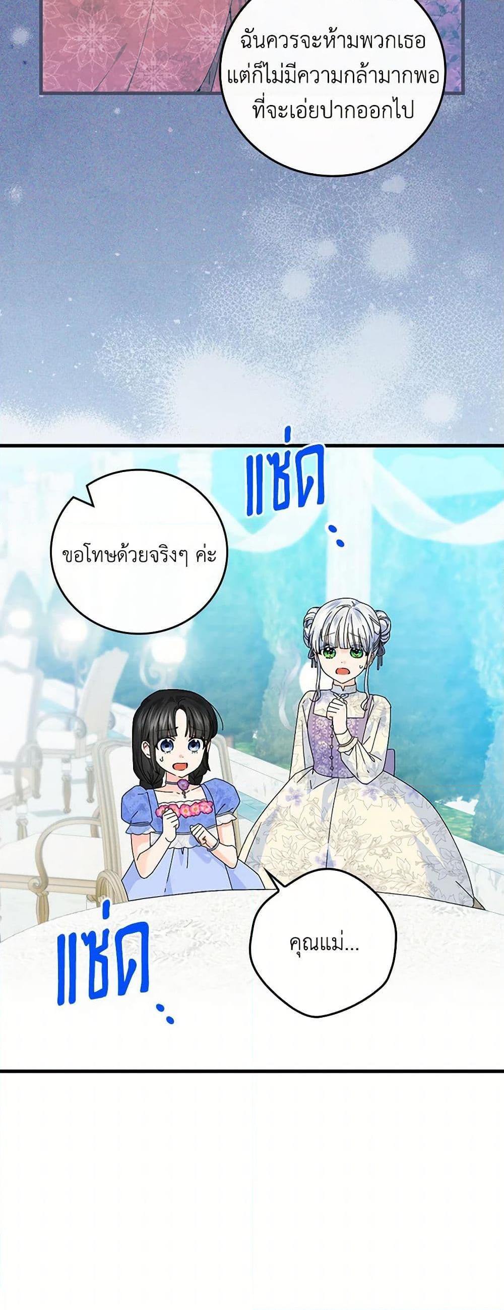 Manga-lc-com อ่านมังงะ อ่านการ์ตูน ออนไลน์ ฟรี The Perfect Plan for a Fairy-Tale Ending ตอนที่ 1 2 3 4 5 6 7 8 9 10 11 12 13 14 ฟรี ไม่มีโฆษณา Manga-lc - อ่าน มังงะ อ่าน การ์ตูน ออนไลน์ อ่านมังงะ ฟรี