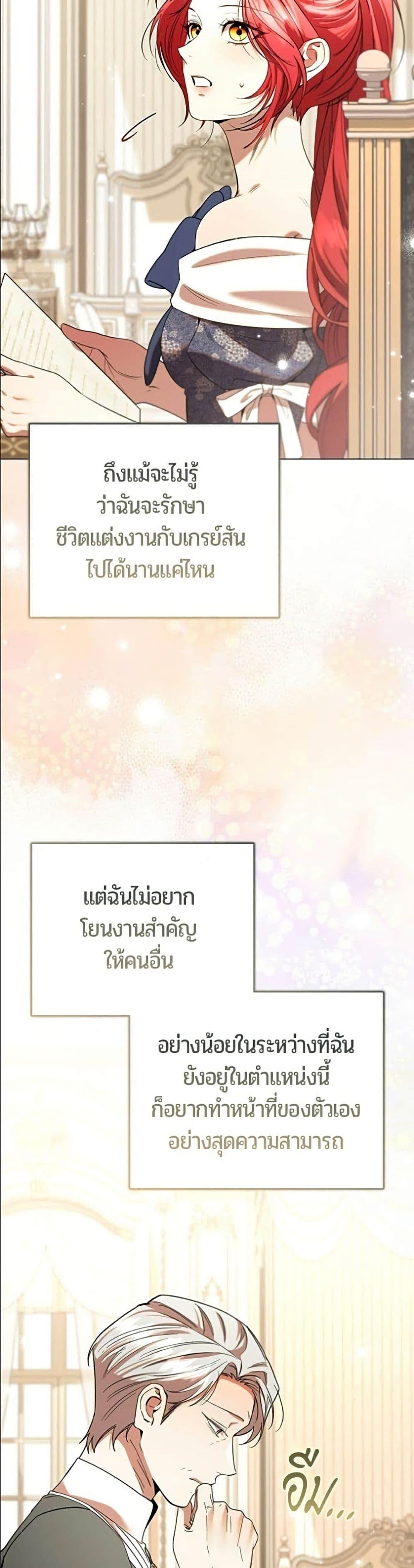 Manga-lc-com อ่านมังงะ อ่านการ์ตูน ออนไลน์ ฟรี To the Perfect Duke ตอนที่ 1 2 3 4 5 6 7 8 9 10 11 12 13 14 ฟรี ไม่มีโฆษณา Manga-lc - อ่าน มังงะ อ่าน การ์ตูน ออนไลน์ อ่านมังงะ ฟรี