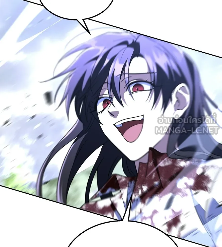 ถึกทนแทงก์แรงก์ C ตอนที่ 44 รูปที่ 84
