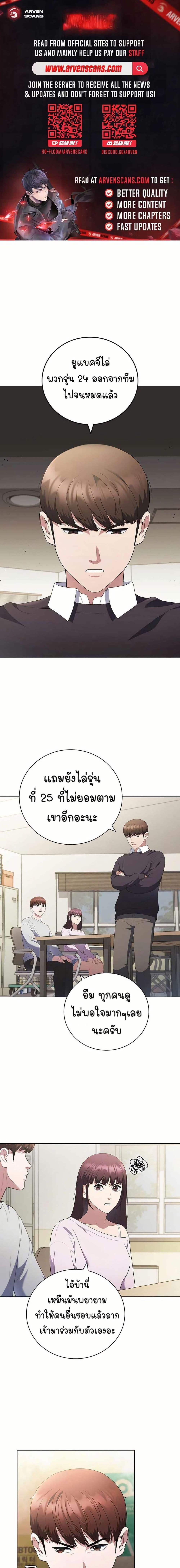 Manga-lc-com อ่านมังงะ อ่านการ์ตูน ออนไลน์ ฟรี I CAN DO IT!! ตอนที่ 1 2 3 4 5 6 7 8 9 10 11 12 13 14 ฟรี ไม่มีโฆษณา Manga-lc - อ่าน มังงะ อ่าน การ์ตูน ออนไลน์ อ่านมังงะ ฟรี