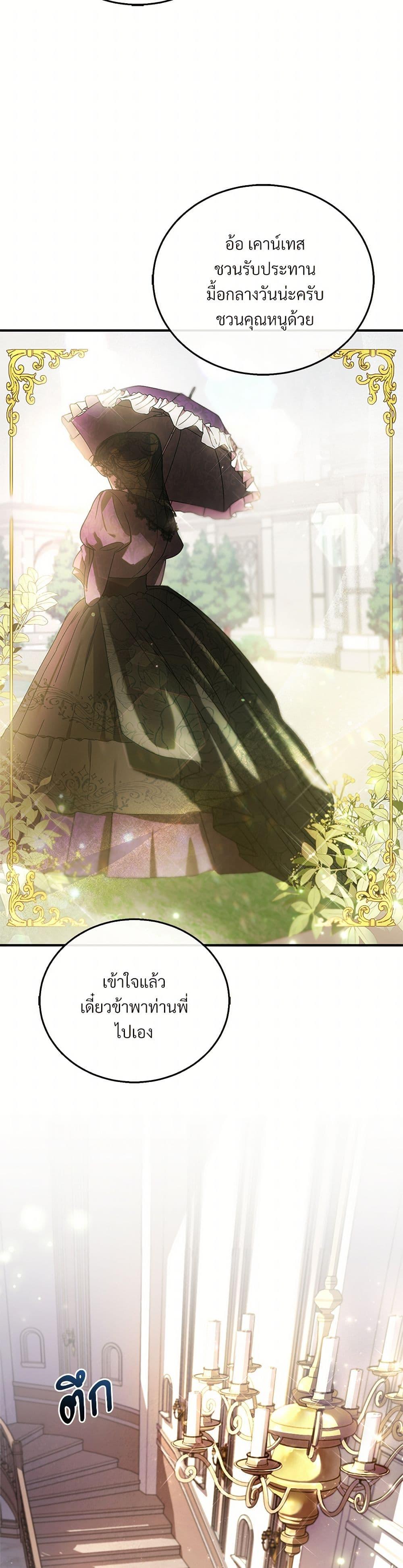 Manga-lc-com อ่านมังงะ อ่านการ์ตูน ออนไลน์ ฟรี The Night Without Shadows ตอนที่ 1 2 3 4 5 6 7 8 9 10 11 12 13 14 ฟรี ไม่มีโฆษณา Manga-lc - อ่าน มังงะ อ่าน การ์ตูน ออนไลน์ อ่านมังงะ ฟรี