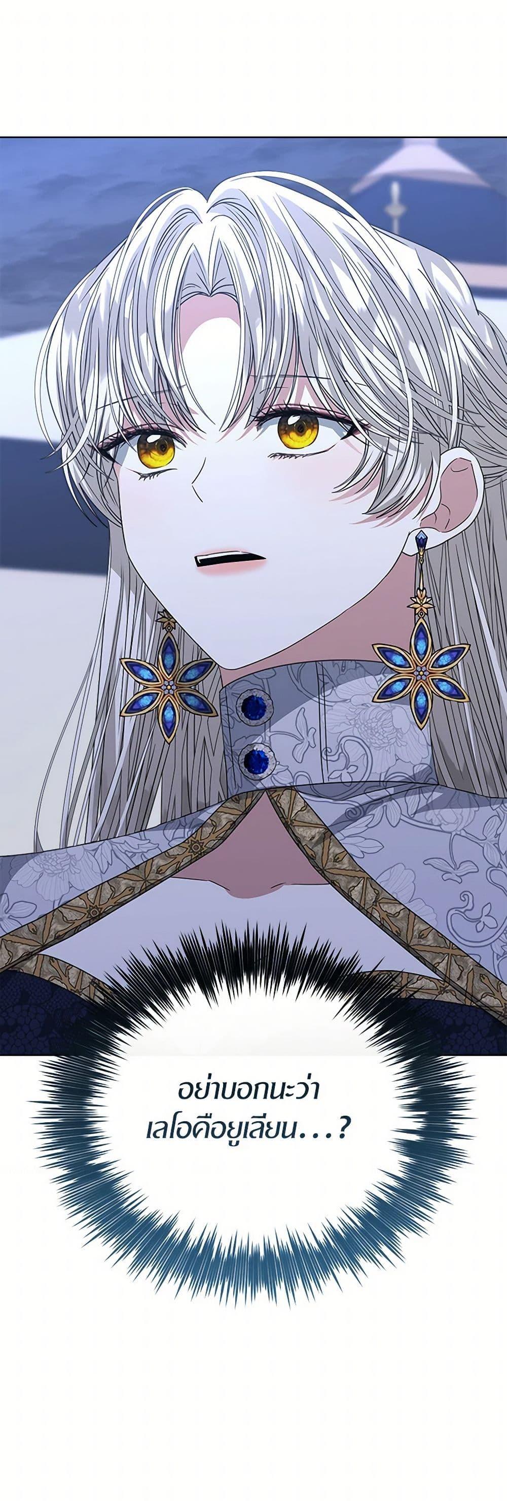 Manga-lc-com อ่านมังงะ อ่านการ์ตูน ออนไลน์ ฟรี I’m Tired of Novel Transmigration ตอนที่ 1 2 3 4 5 6 7 8 9 10 11 12 13 14 ฟรี ไม่มีโฆษณา Manga-lc - อ่าน มังงะ อ่าน การ์ตูน ออนไลน์ อ่านมังงะ ฟรี