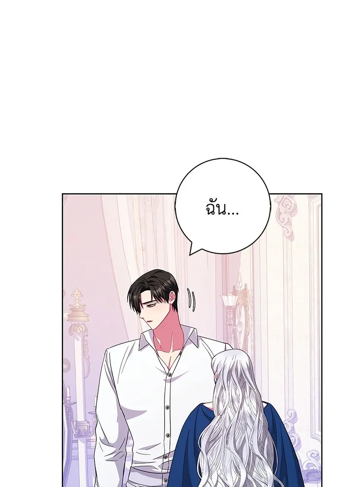 ฉันกลายเป็นแม่พระเอกนิยายจอมเสเพล ตอนที่ 24 รูปที่ 86