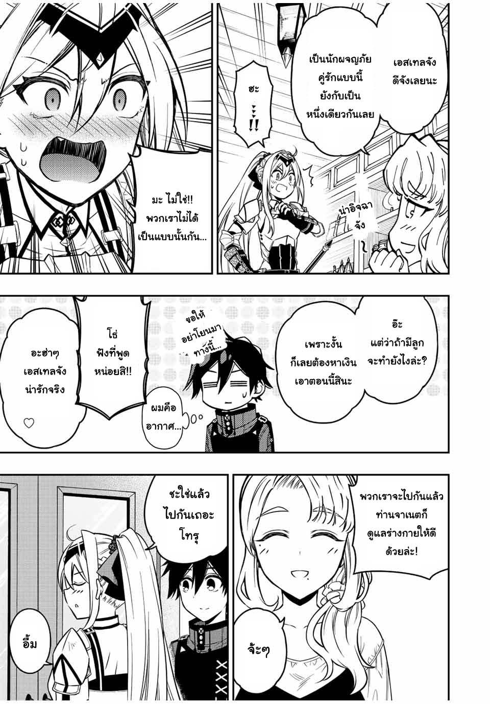 Manga-lc-com อ่านมังงะ อ่านการ์ตูน ออนไลน์ ฟรี Rettoujin no Maken Tsukai ตอนที่ 1 2 3 4 5 6 7 8 9 10 11 12 13 14 ฟรี ไม่มีโฆษณา Manga-lc - อ่าน มังงะ อ่าน การ์ตูน ออนไลน์ อ่านมังงะ ฟรี