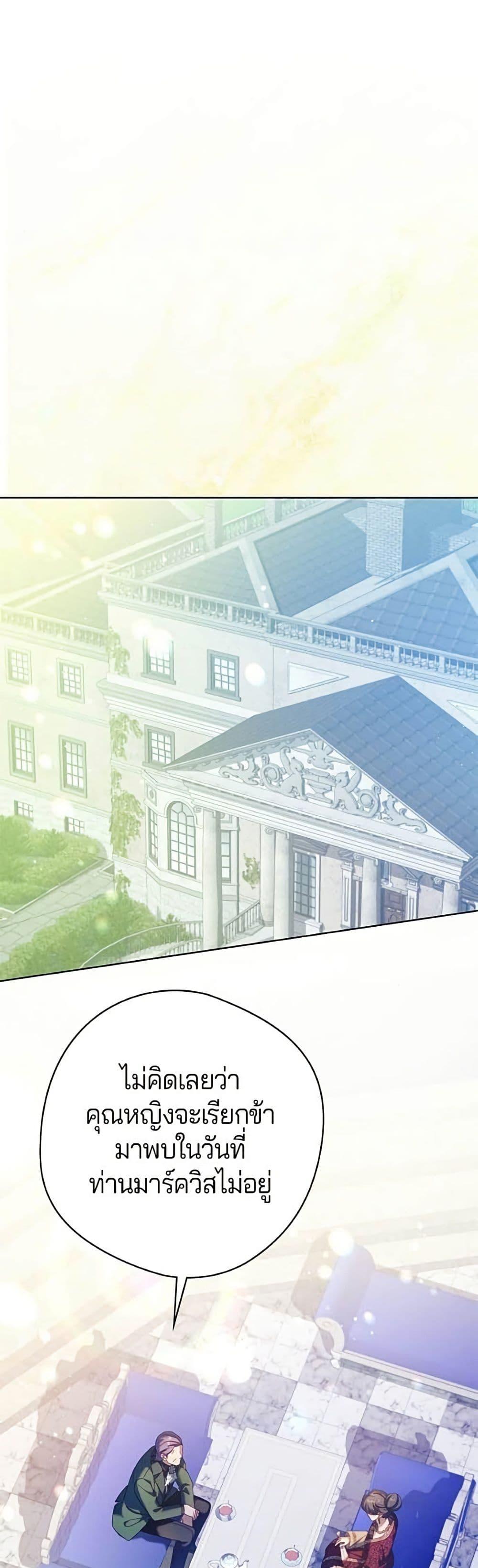 Manga-lc-com อ่านมังงะ อ่านการ์ตูน ออนไลน์ ฟรี I’m a Villainess, but I Won’t Live Like One ตอนที่ 1 2 3 4 5 6 7 8 9 10 11 12 13 14 ฟรี ไม่มีโฆษณา Manga-lc - อ่าน มังงะ อ่าน การ์ตูน ออนไลน์ อ่านมังงะ ฟรี