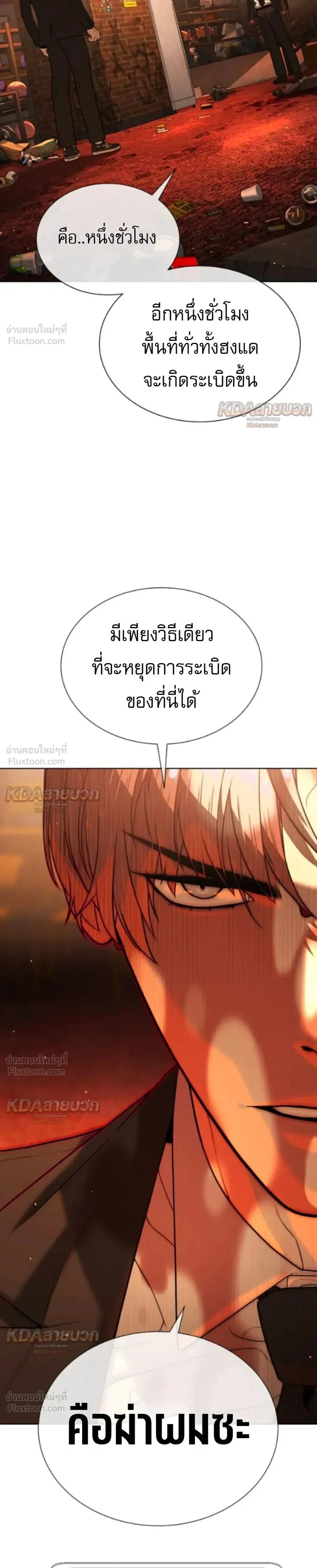 Manga-lc-com อ่านมังงะ อ่านการ์ตูน ออนไลน์ ฟรี Killer Peter ปีเตอร์โคตรนักฆ่า ตอนที่ 1 2 3 4 5 6 7 8 9 10 11 12 13 14 ฟรี ไม่มีโฆษณา Manga-lc - อ่าน มังงะ อ่าน การ์ตูน ออนไลน์ อ่านมังงะ ฟรี