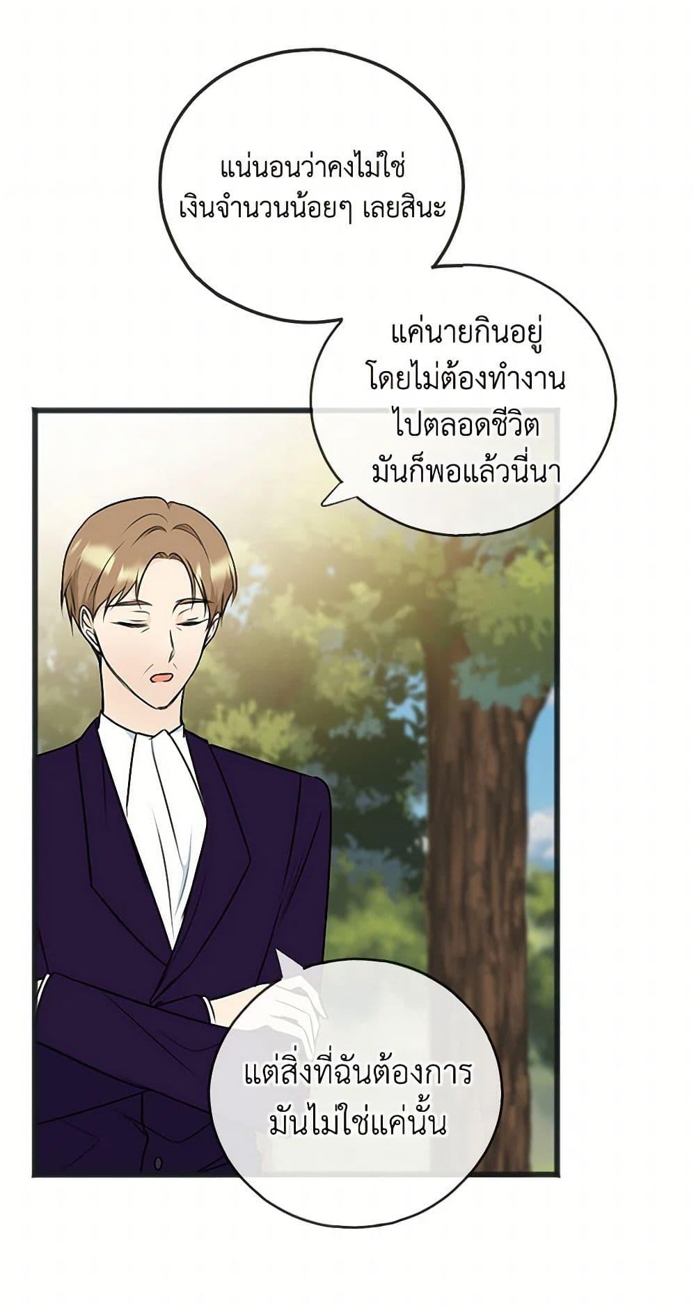 Manga-lc-com อ่านมังงะ อ่านการ์ตูน ออนไลน์ ฟรี Flowers May Wither but You Remain ตอนที่ 1 2 3 4 5 6 7 8 9 10 11 12 13 14 ฟรี ไม่มีโฆษณา Manga-lc - อ่าน มังงะ อ่าน การ์ตูน ออนไลน์ อ่านมังงะ ฟรี