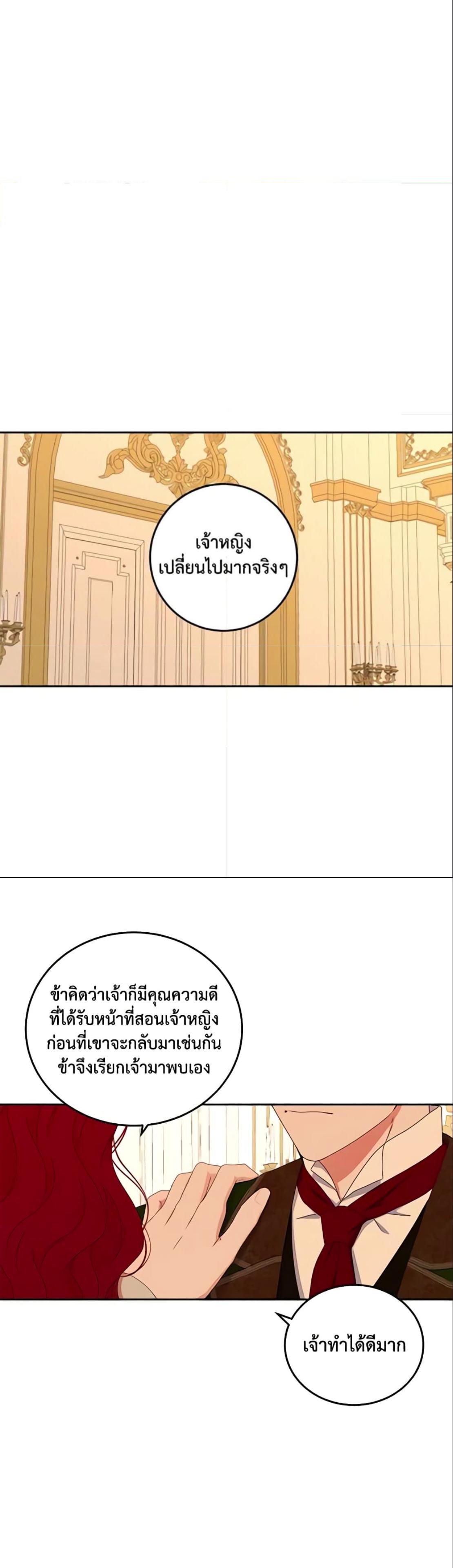 Manga-lc-com อ่านมังงะ อ่านการ์ตูน ออนไลน์ ฟรี I Fell into a Reverse Harem Game! ตอนที่ 1 2 3 4 5 6 7 8 9 10 11 12 13 14 ฟรี ไม่มีโฆษณา Manga-lc - อ่าน มังงะ อ่าน การ์ตูน ออนไลน์ อ่านมังงะ ฟรี