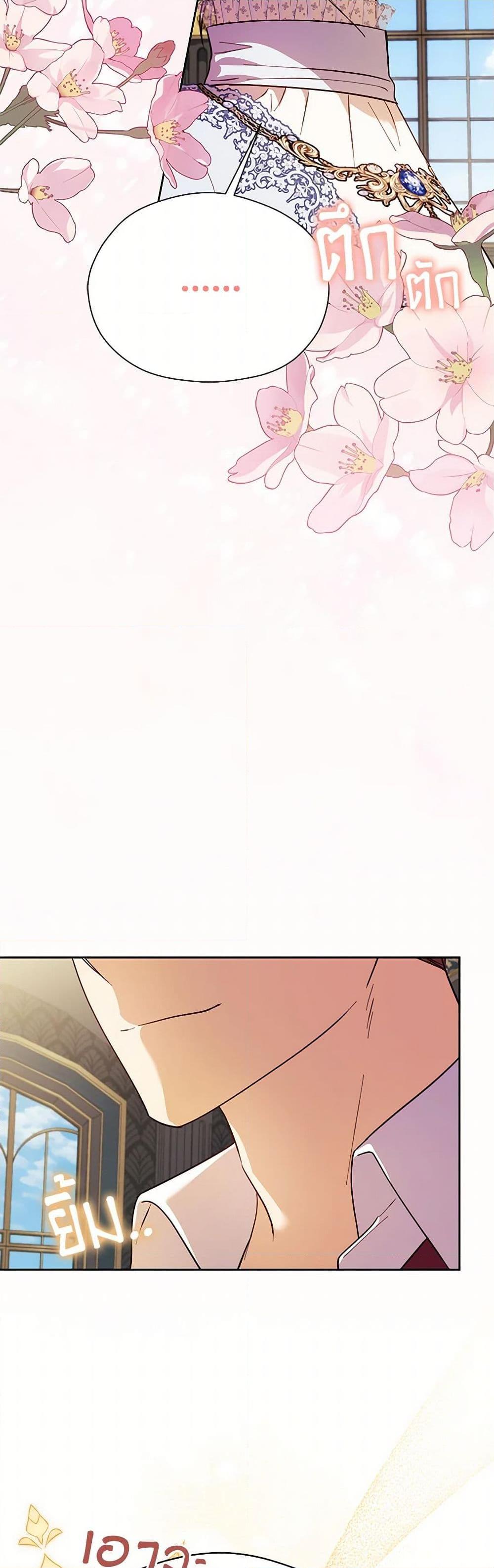 Manga-lc-com อ่านมังงะ อ่านการ์ตูน ออนไลน์ ฟรี Immoral Duke’s Family Needs to be Homeschooled ตอนที่ 1 2 3 4 5 6 7 8 9 10 11 12 13 14 ฟรี ไม่มีโฆษณา Manga-lc - อ่าน มังงะ อ่าน การ์ตูน ออนไลน์ อ่านมังงะ ฟรี