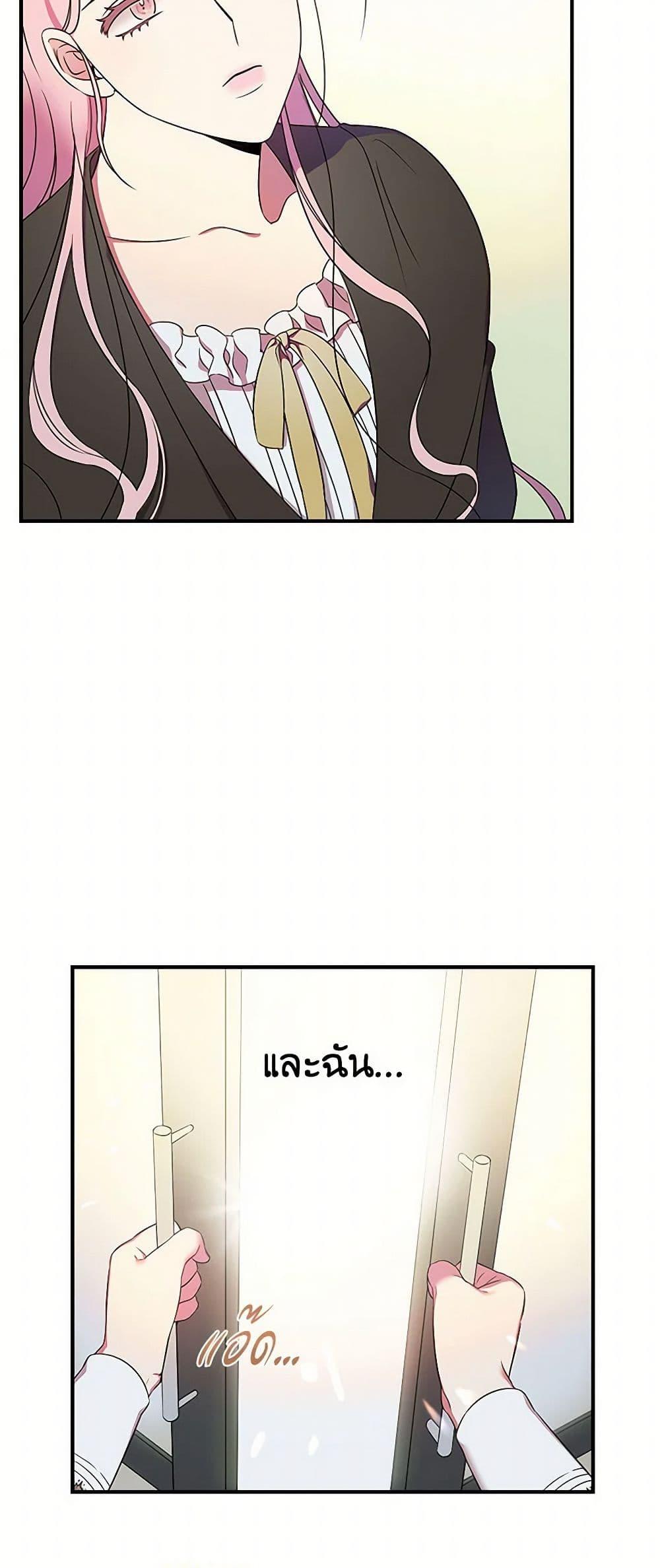 Manga-lc-com อ่านมังงะ อ่านการ์ตูน ออนไลน์ ฟรี Duchess in the Glass House ตอนที่ 1 2 3 4 5 6 7 8 9 10 11 12 13 14 ฟรี ไม่มีโฆษณา Manga-lc - อ่าน มังงะ อ่าน การ์ตูน ออนไลน์ อ่านมังงะ ฟรี