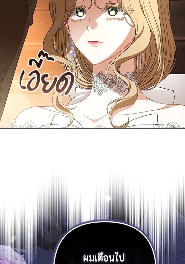 ละครชีวิตลิขิตรัก ตอนที่ 27 รูปที่ 68