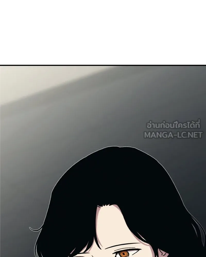 บอกมาค่าตัวเท่าไหร่ ตอนที่ 31 รูปที่ 81