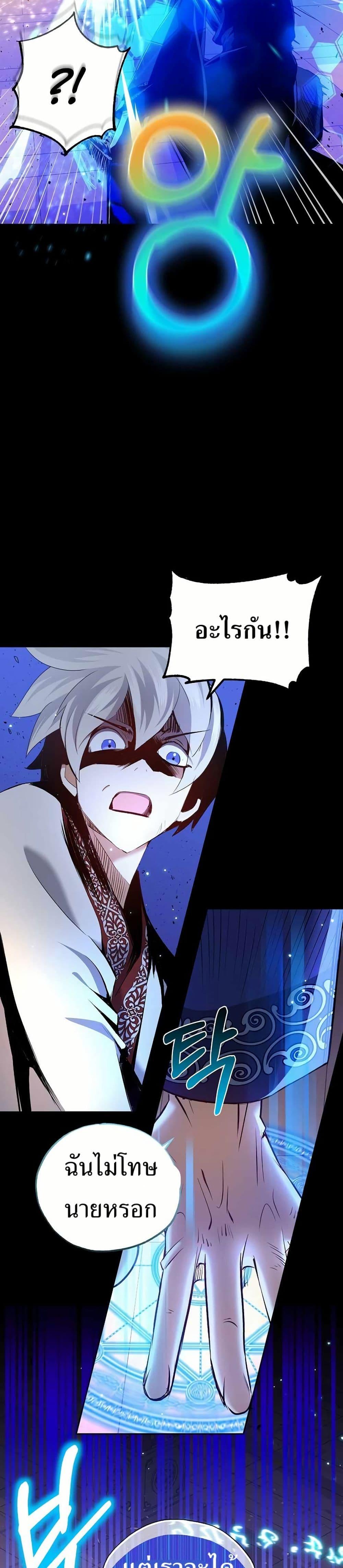 Manga-lc-com อ่านมังงะ อ่านการ์ตูน ออนไลน์ ฟรี Kill the Emperor ตอนที่ 1 2 3 4 5 6 7 8 9 10 11 12 13 14 ฟรี ไม่มีโฆษณา Manga-lc - อ่าน มังงะ อ่าน การ์ตูน ออนไลน์ อ่านมังงะ ฟรี