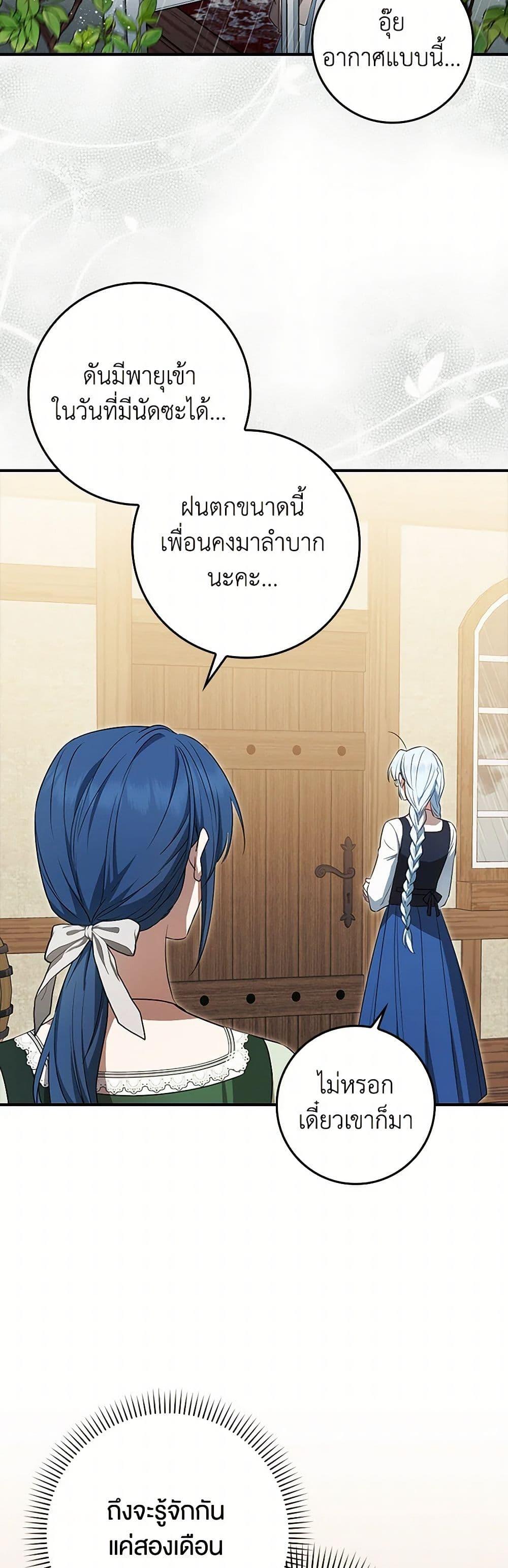 Manga-lc-com อ่านมังงะ อ่านการ์ตูน ออนไลน์ ฟรี The Countdown of My Death Is Spamming My Status Window ตอนที่ 1 2 3 4 5 6 7 8 9 10 11 12 13 14 ฟรี ไม่มีโฆษณา Manga-lc - อ่าน มังงะ อ่าน การ์ตูน ออนไลน์ อ่านมังงะ ฟรี