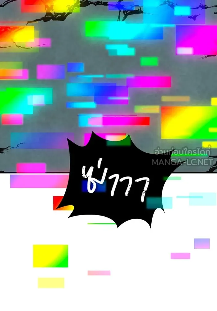 เพลเยอร์เลือดเทวะ ตอนที่ 10 สเตจ  สุสานทหาร ① รูปที่ 201