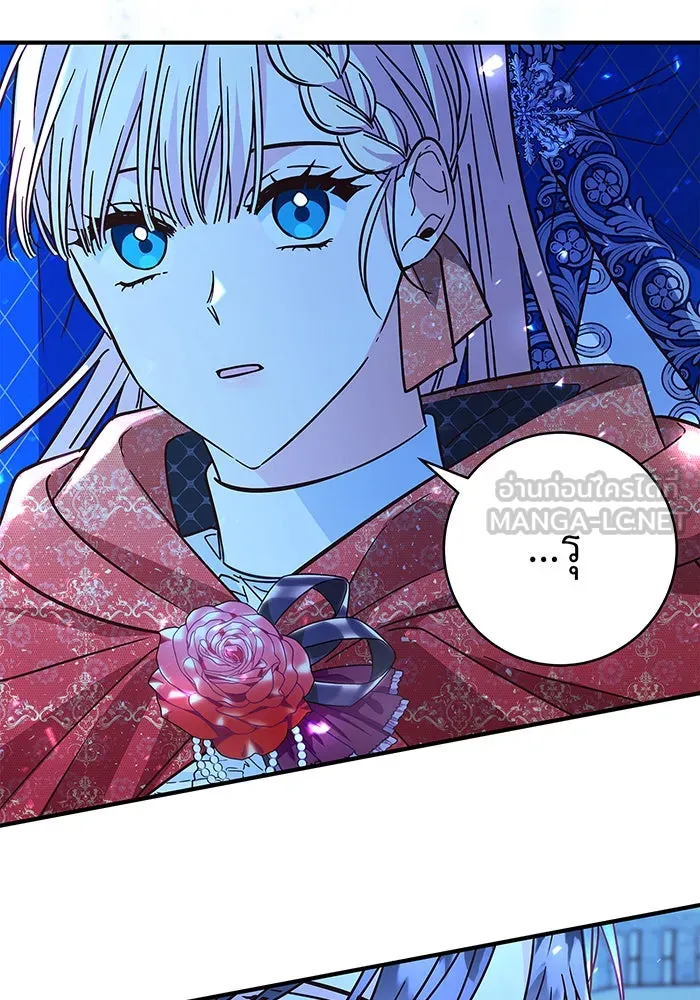 นางร้ายที่ไหนจะมีคุณธรรม ตอนที่ 34 รูปที่ 12