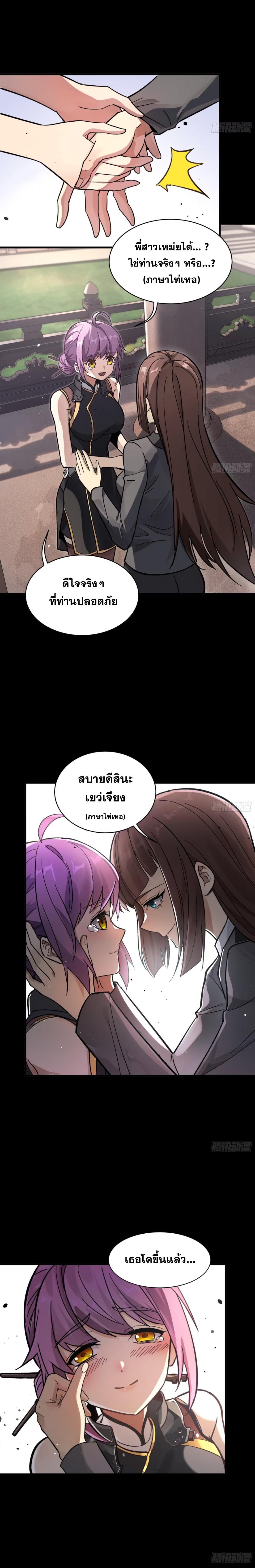 Manga-lc-com อ่านมังงะ อ่านการ์ตูน ออนไลน์ ฟรี Legend of Star General ตอนที่ 1 2 3 4 5 6 7 8 9 10 11 12 13 14 ฟรี ไม่มีโฆษณา Manga-lc - อ่าน มังงะ อ่าน การ์ตูน ออนไลน์ อ่านมังงะ ฟรี