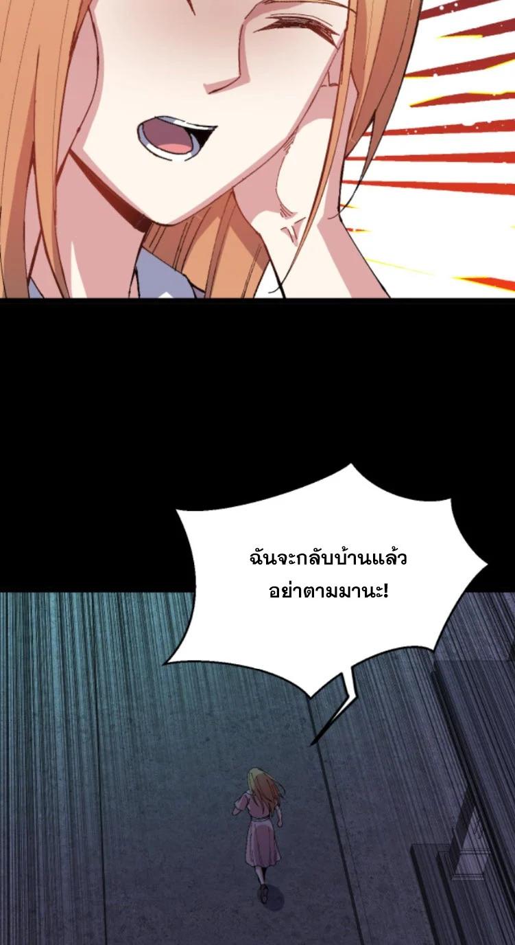 Manga-lc-com อ่านมังงะ อ่านการ์ตูน ออนไลน์ ฟรี Rebirth Back to 1983 to be a Millionaire ตอนที่ 1 2 3 4 5 6 7 8 9 10 11 12 13 14 ฟรี ไม่มีโฆษณา Manga-lc - อ่าน มังงะ อ่าน การ์ตูน ออนไลน์ อ่านมังงะ ฟรี