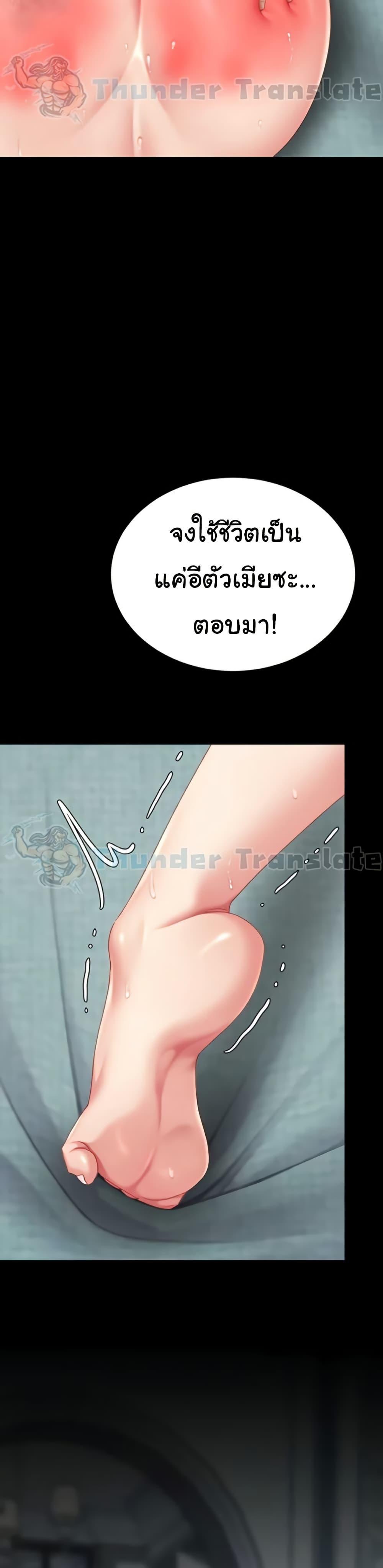 Doujin-Lc- อ่าน โดจิน มังฮวา เกาหลี ญี่ปุ่น จีน แปลไทย Go Ahead, Mom ตอนที่ 1 2 3 4 5 6 7 8 9 10 11 12 13 14 ฟรี ไม่มีโฆษณา อ่าน โดจิน Manhwa เกาหลี ญี่ปุ่น จีน เรามีครบ คัดมาให้เน้นๆ โดจิน 18+ รับประกันความฟินโดย  Doujin Lc
