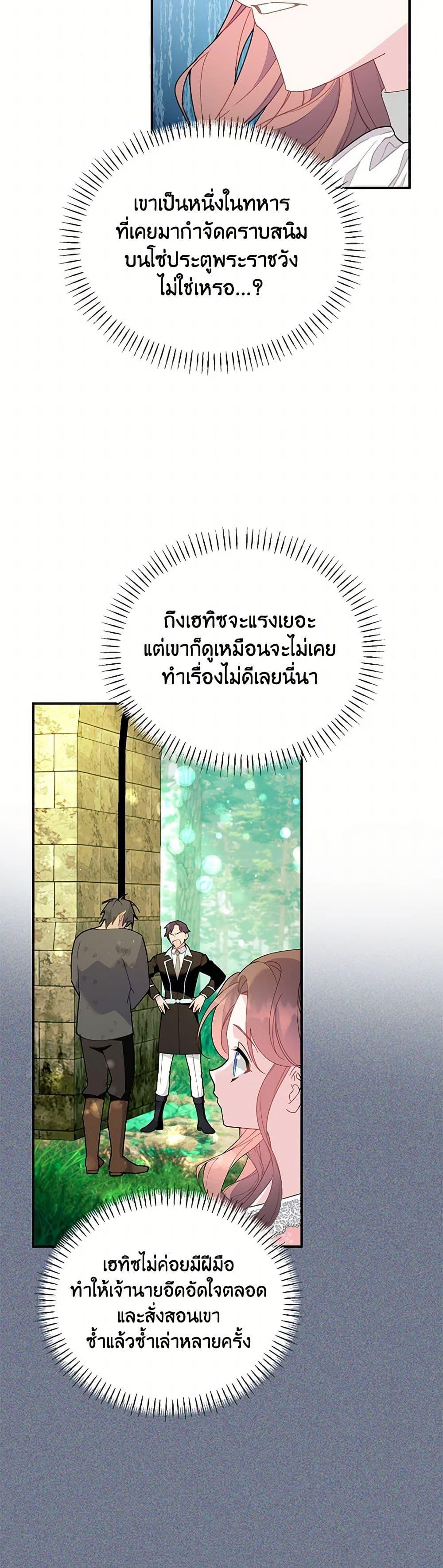 Manga-lc-com อ่านมังงะ อ่านการ์ตูน ออนไลน์ ฟรี The Falcon Princess ตอนที่ 1 2 3 4 5 6 7 8 9 10 11 12 13 14 ฟรี ไม่มีโฆษณา Manga-lc - อ่าน มังงะ อ่าน การ์ตูน ออนไลน์ อ่านมังงะ ฟรี