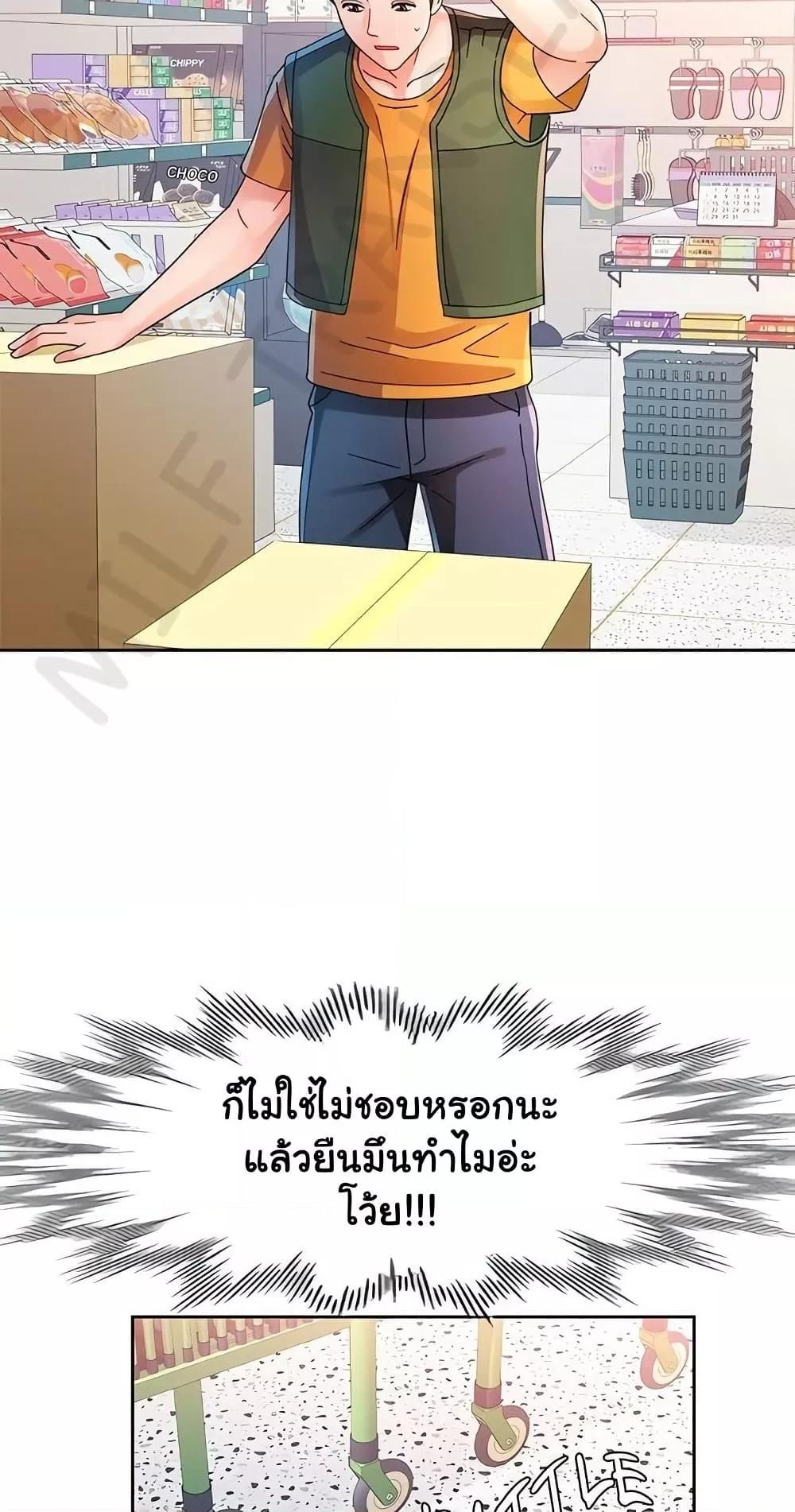 Doujin-Lc- อ่าน โดจิน มังฮวา เกาหลี ญี่ปุ่น จีน แปลไทย Wait, I’m a Married Woman! ตอนที่ 1 2 3 4 5 6 7 8 9 10 11 12 13 14 ฟรี ไม่มีโฆษณา อ่าน โดจิน Manhwa เกาหลี ญี่ปุ่น จีน เรามีครบ คัดมาให้เน้นๆ โดจิน 18+ รับประกันความฟินโดย  Doujin Lc