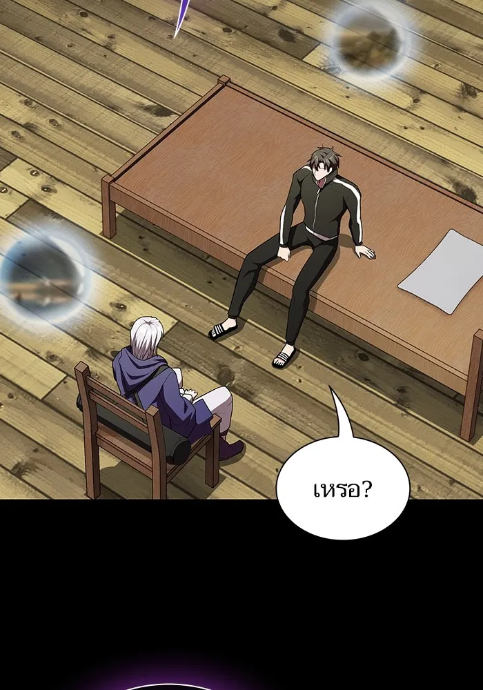 ผู้เล่นขั้นเทพแห่งหอคอยฝึกสอน ตอนที่ 151 รูปที่ 34