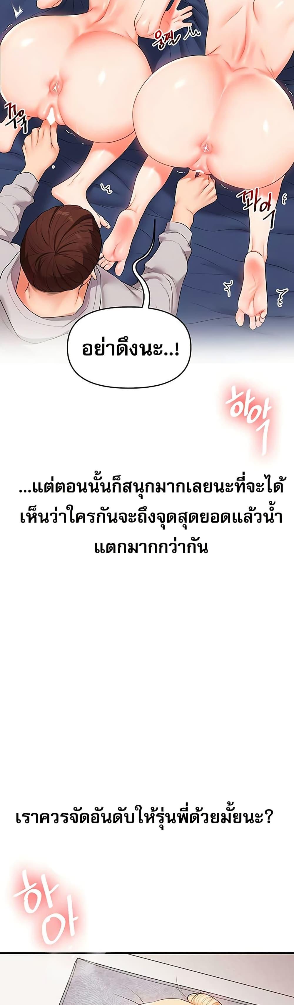 Doujin-Lc- อ่าน โดจิน มังฮวา เกาหลี ญี่ปุ่น จีน แปลไทย Relationship Reversal ตอนที่ 1 2 3 4 5 6 7 8 9 10 11 12 13 14 ฟรี ไม่มีโฆษณา อ่าน โดจิน Manhwa เกาหลี ญี่ปุ่น จีน เรามีครบ คัดมาให้เน้นๆ โดจิน 18+ รับประกันความฟินโดย  Doujin Lc