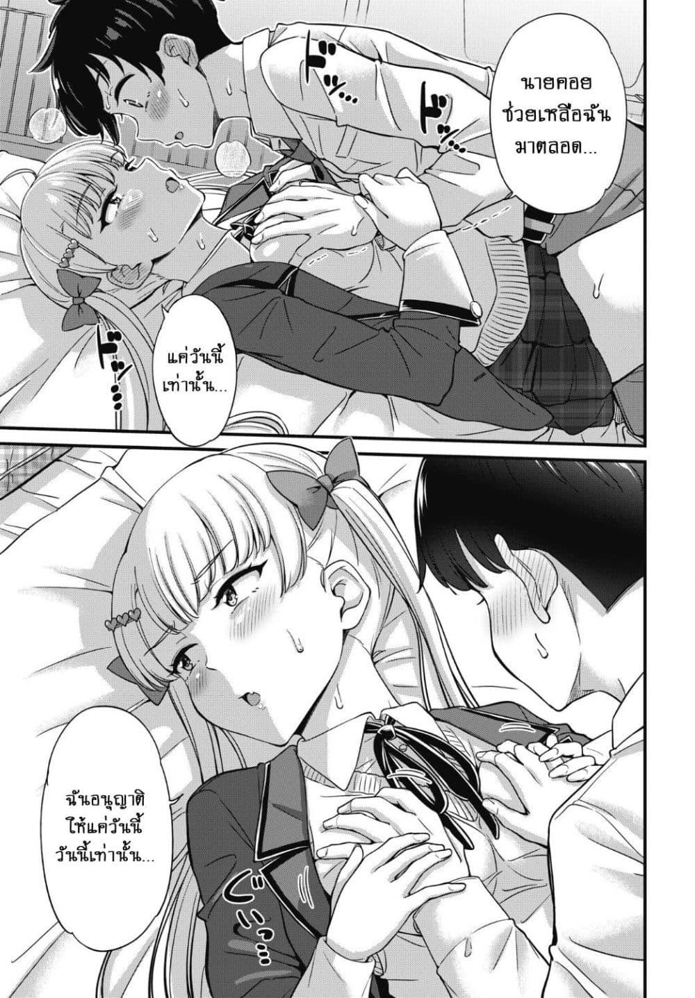 Manga-lc-com อ่านมังงะ อ่านการ์ตูน ออนไลน์ ฟรี Kusozako Boukou Oshii-san ตอนที่ 1 2 3 4 5 6 7 8 9 10 11 12 13 14 ฟรี ไม่มีโฆษณา Manga-lc - อ่าน มังงะ อ่าน การ์ตูน ออนไลน์ อ่านมังงะ ฟรี