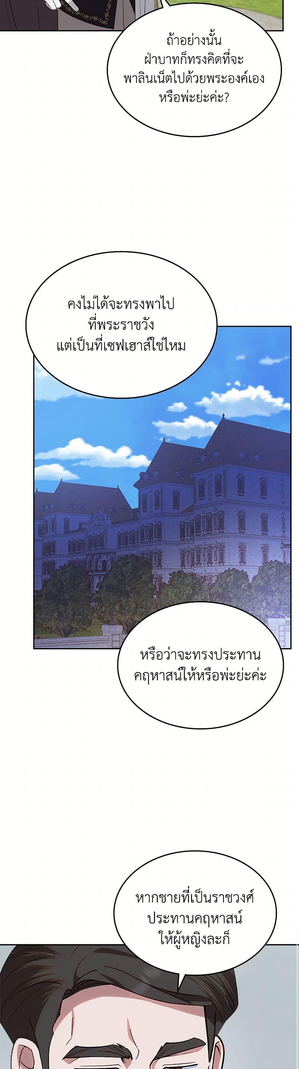 Manga-lc-com อ่านมังงะ อ่านการ์ตูน ออนไลน์ ฟรี The End of This Fairytale Is a Drama ตอนที่ 1 2 3 4 5 6 7 8 9 10 11 12 13 14 ฟรี ไม่มีโฆษณา Manga-lc - อ่าน มังงะ อ่าน การ์ตูน ออนไลน์ อ่านมังงะ ฟรี