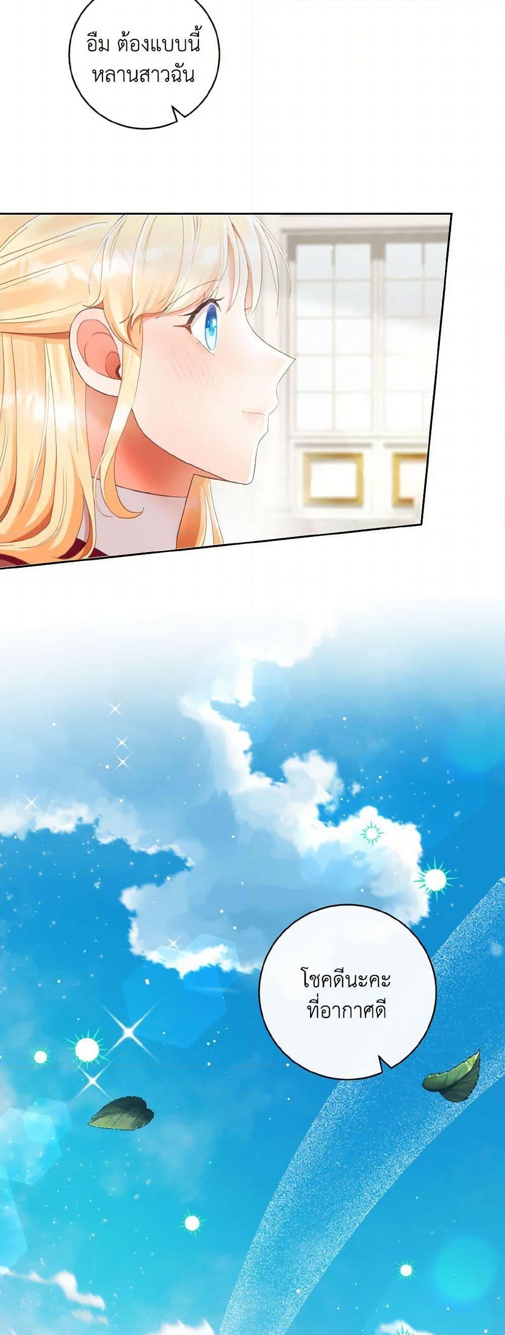 Manga-lc-com อ่านมังงะ อ่านการ์ตูน ออนไลน์ ฟรี I Will Remove Them From My Life ตอนที่ 1 2 3 4 5 6 7 8 9 10 11 12 13 14 ฟรี ไม่มีโฆษณา Manga-lc - อ่าน มังงะ อ่าน การ์ตูน ออนไลน์ อ่านมังงะ ฟรี