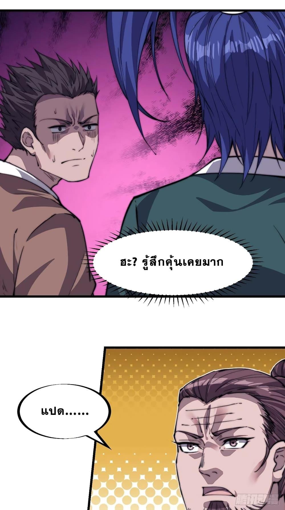 Manga-lc-com อ่านมังงะ อ่านการ์ตูน ออนไลน์ ฟรี It Starts With A Mountain ตอนที่ 1 2 3 4 5 6 7 8 9 10 11 12 13 14 ฟรี ไม่มีโฆษณา Manga-lc - อ่าน มังงะ อ่าน การ์ตูน ออนไลน์ อ่านมังงะ ฟรี