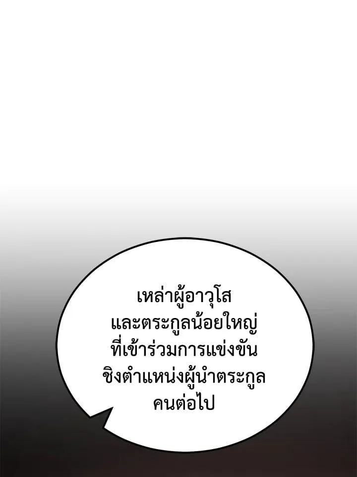 Manga-lc-com อ่านมังงะ อ่านการ์ตูน ออนไลน์ ฟรี Standard of Reincarnation ตอนที่ 1 2 3 4 5 6 7 8 9 10 11 12 13 14 ฟรี ไม่มีโฆษณา Manga-lc - อ่าน มังงะ อ่าน การ์ตูน ออนไลน์ อ่านมังงะ ฟรี