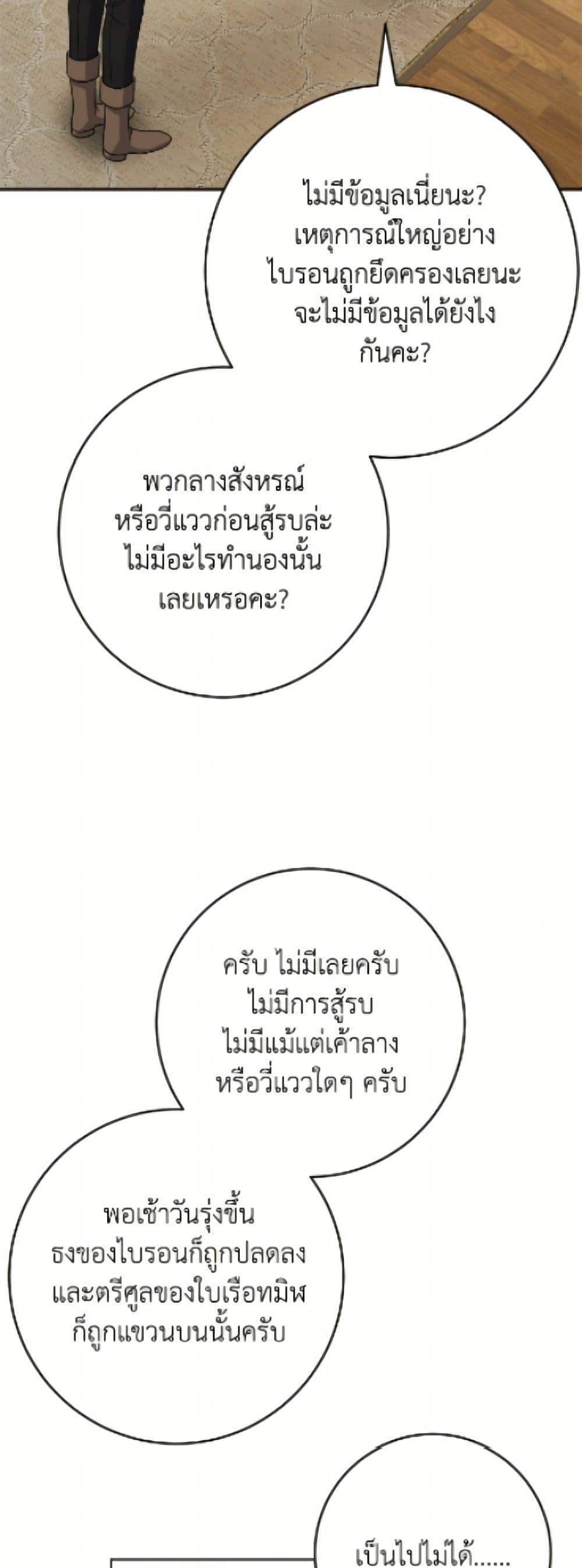 Manga-lc-com อ่านมังงะ อ่านการ์ตูน ออนไลน์ ฟรี The Male Lead is in Charge of the Successor ตอนที่ 1 2 3 4 5 6 7 8 9 10 11 12 13 14 ฟรี ไม่มีโฆษณา Manga-lc - อ่าน มังงะ อ่าน การ์ตูน ออนไลน์ อ่านมังงะ ฟรี