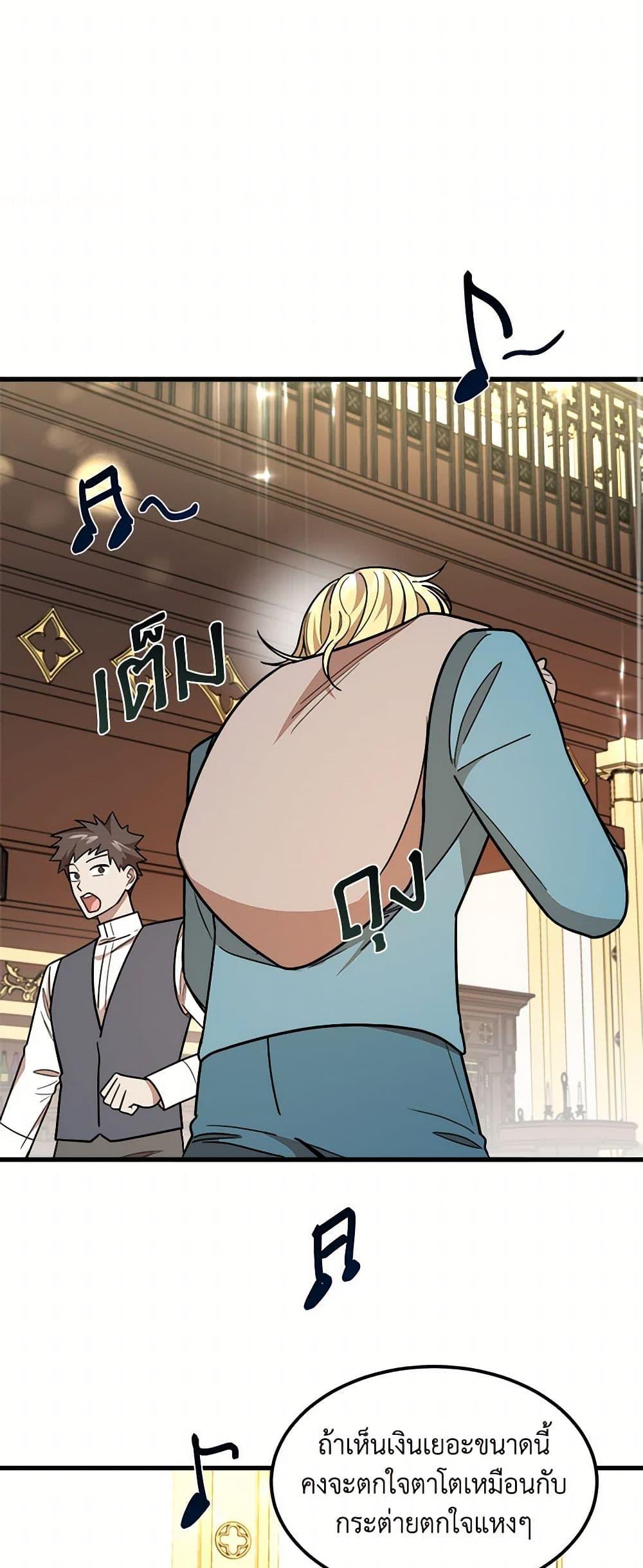 Manga-lc-com อ่านมังงะ อ่านการ์ตูน ออนไลน์ ฟรี Four Dangerous Brothers to My Rescue ตอนที่ 1 2 3 4 5 6 7 8 9 10 11 12 13 14 ฟรี ไม่มีโฆษณา Manga-lc - อ่าน มังงะ อ่าน การ์ตูน ออนไลน์ อ่านมังงะ ฟรี