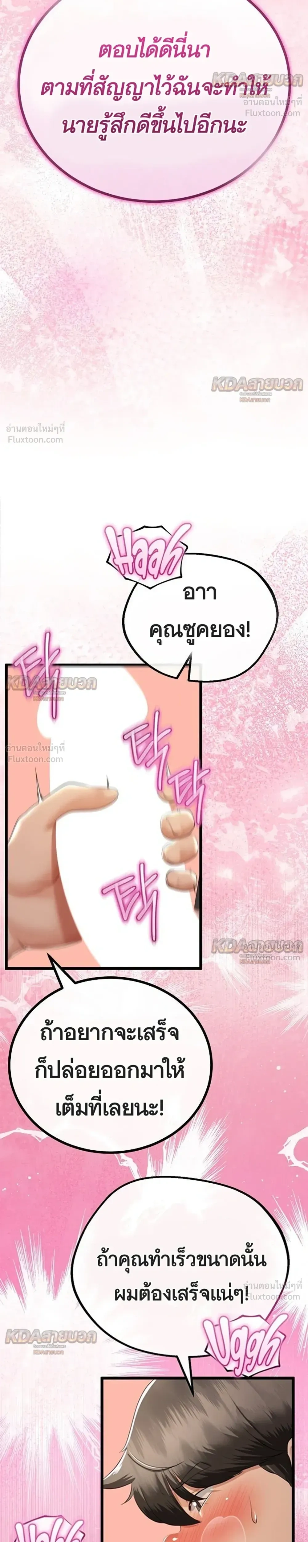 Doujin-Lc- อ่าน โดจิน มังฮวา เกาหลี ญี่ปุ่น จีน แปลไทย My First Love is My Stepmother รักแรกของผม คือ “แม่เลี้ยง” ตอนที่ 1 2 3 4 5 6 7 8 9 10 11 12 13 14 ฟรี ไม่มีโฆษณา อ่าน โดจิน Manhwa เกาหลี ญี่ปุ่น จีน เรามีครบ คัดมาให้เน้นๆ โดจิน 18+ รับประกันความฟินโดย  Doujin Lc