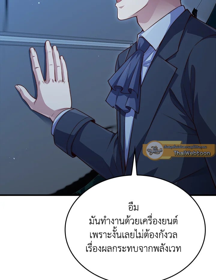 Manga-lc-com อ่านมังงะ อ่านการ์ตูน ออนไลน์ ฟรี The Lord of Coins ตอนที่ 1 2 3 4 5 6 7 8 9 10 11 12 13 14 ฟรี ไม่มีโฆษณา Manga-lc - อ่าน มังงะ อ่าน การ์ตูน ออนไลน์ อ่านมังงะ ฟรี