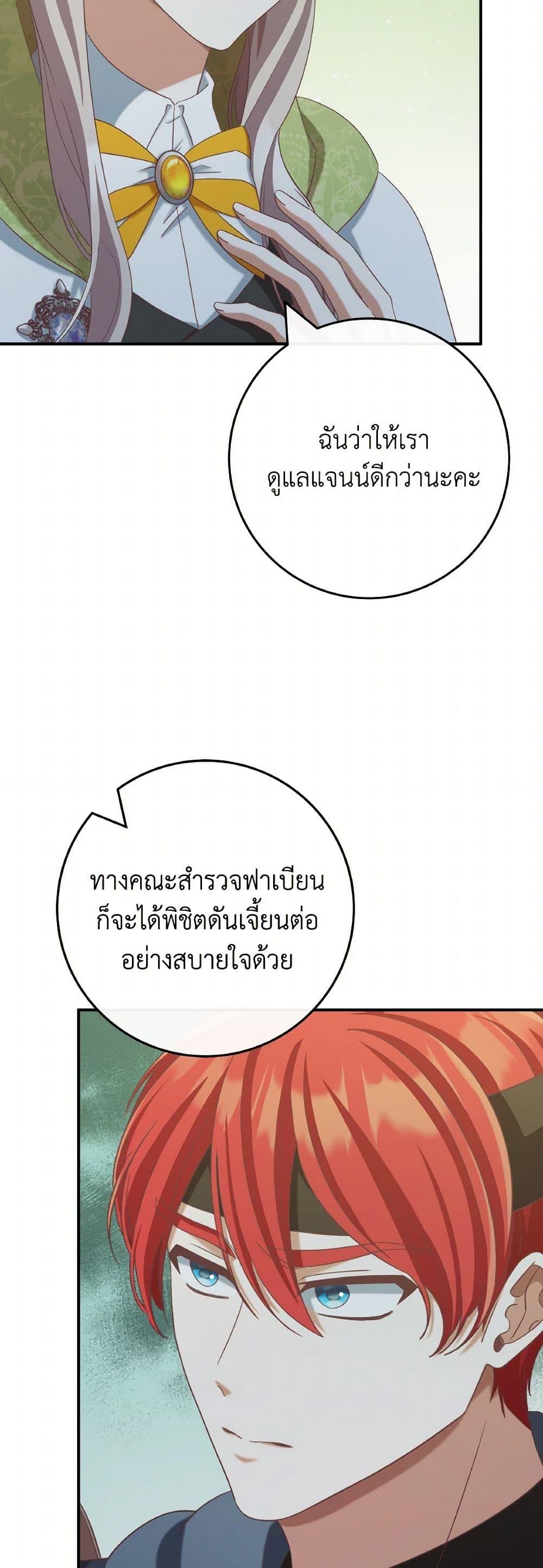 Manga-lc-com อ่านมังงะ อ่านการ์ตูน ออนไลน์ ฟรี I’m Not the Final Boss’ Lover ตอนที่ 1 2 3 4 5 6 7 8 9 10 11 12 13 14 ฟรี ไม่มีโฆษณา Manga-lc - อ่าน มังงะ อ่าน การ์ตูน ออนไลน์ อ่านมังงะ ฟรี