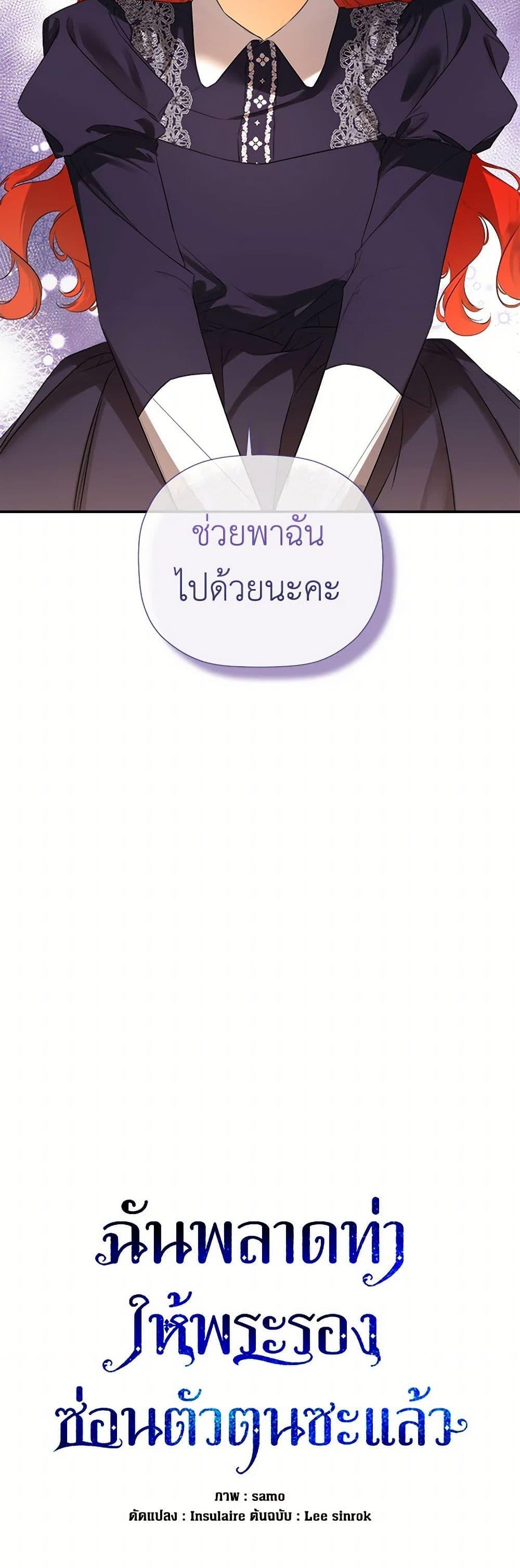 Manga-lc-com อ่านมังงะ อ่านการ์ตูน ออนไลน์ ฟรี I Mistook the Hidden Identity of the Sub Male Lead ตอนที่ 1 2 3 4 5 6 7 8 9 10 11 12 13 14 ฟรี ไม่มีโฆษณา Manga-lc - อ่าน มังงะ อ่าน การ์ตูน ออนไลน์ อ่านมังงะ ฟรี